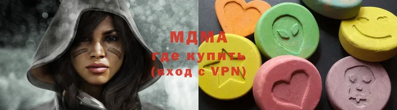 где можно купить наркотик  Болгар  MDMA кристаллы 